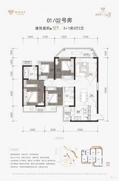 【01/02号房127㎡】4室2厅2卫