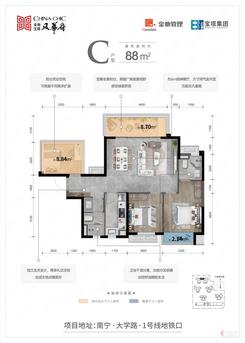 【风华府88㎡户型图（C户型）】2室1厅2卫1厨2阳台