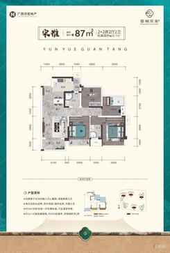 【宋雅】4室2厅1卫1厨1阳台