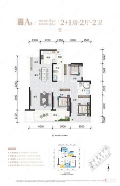 【94㎡户型2+1房】3室2厅2卫1厨2阳台