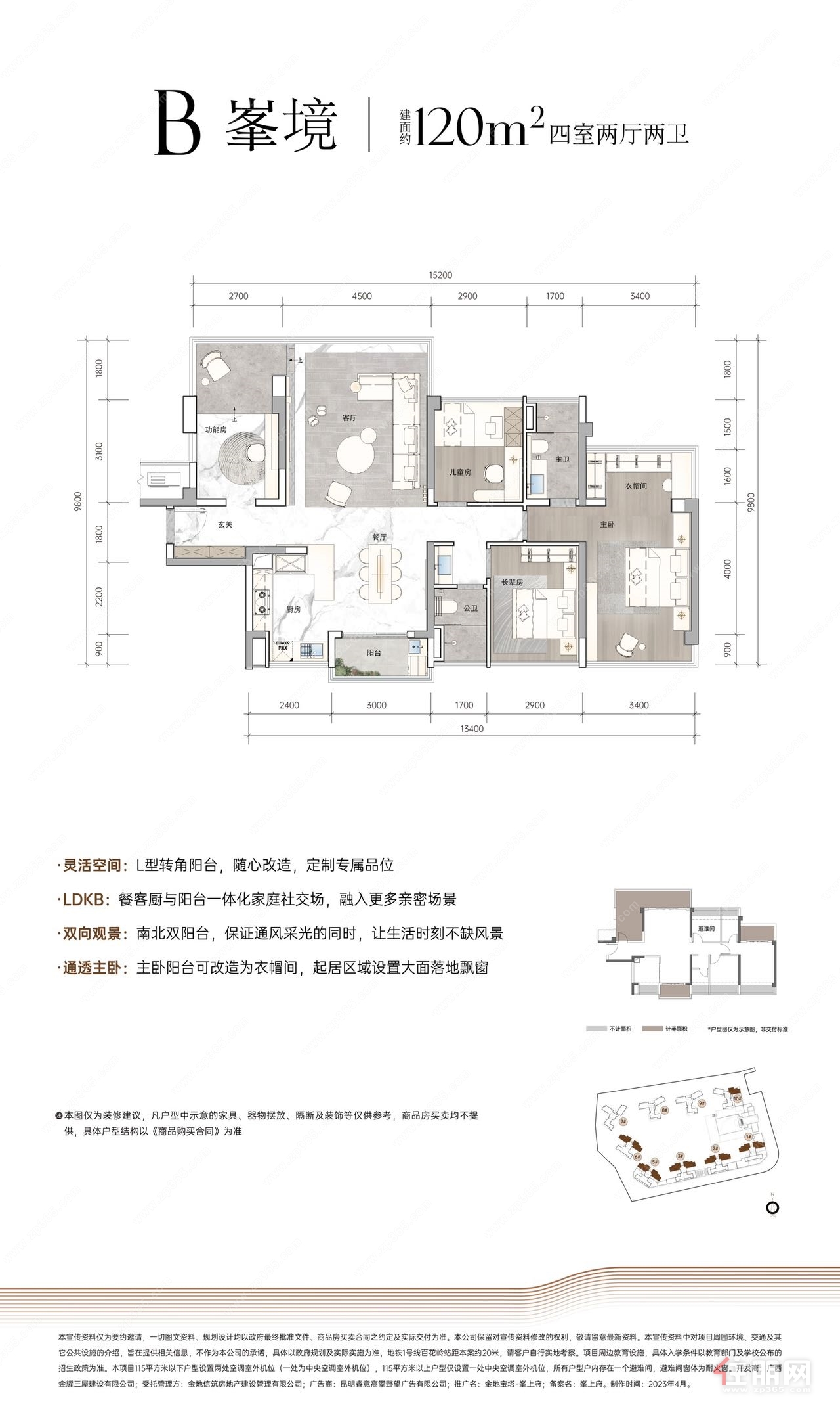 金地宝塔峯上府B户型_金地宝塔峯上府户型图_在售-南宁住朋网-住朋网 买房卖房好帮手