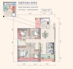 【105㎡四房】4室2厅2卫1厨1阳台