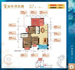 【9#100㎡】4室2厅2卫1厨2阳台