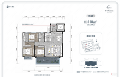 【118㎡高层】3室3厅2卫1厨
