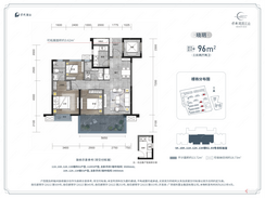 【96㎡高层】3室2厅2卫1厨