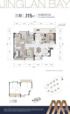 【三期115㎡户型.jpg】4室2厅2卫1厨2阳台
