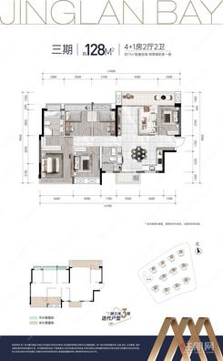 【三期128㎡户型.jpg】4室2厅2卫1厨2阳台