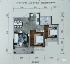 【69㎡.jpg】2室2厅1卫1厨1阳台