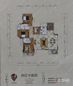 【A6-8栋四层A户型143.5】4室2厅2卫1厨2阳台