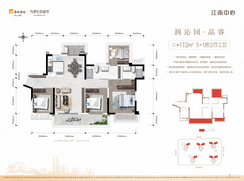 【润沁园品睿】4室2厅2卫1厨2阳台