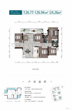 【二期02户型】5室2厅2卫1阳台