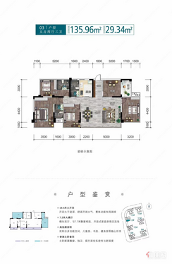 【二期03户型】5室2厅2卫1厨1阳台