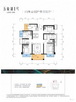 【13栋1单元02户型.jpg】4室2厅2卫