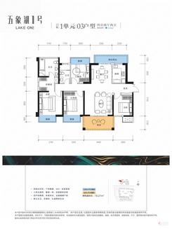 【13栋1单元03户型.jpg】4室2厅2卫