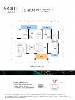 【15栋01户型.jpg】4室2厅2卫