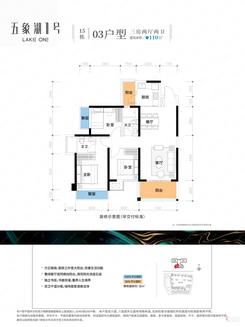 【15栋03户型.jpg】3室2厅2卫