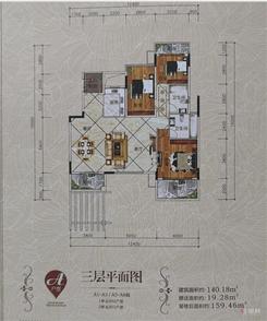 【A6-8A户型三层140.18】4室2厅2卫1厨1阳台