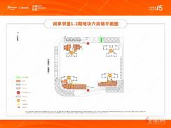 【润享邻里1.2期地块六商铺平面图】