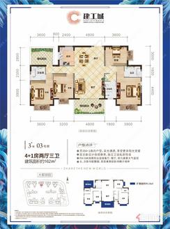 【御园3#03号4+1房】5室2厅2卫1厨2阳台