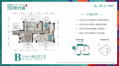 【B户型124㎡】5室2厅2卫1厨1阳台