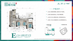 【E户型98㎡】4室2厅2卫1厨1阳台
