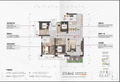 【央境114平米】4室2厅2卫1厨1阳台