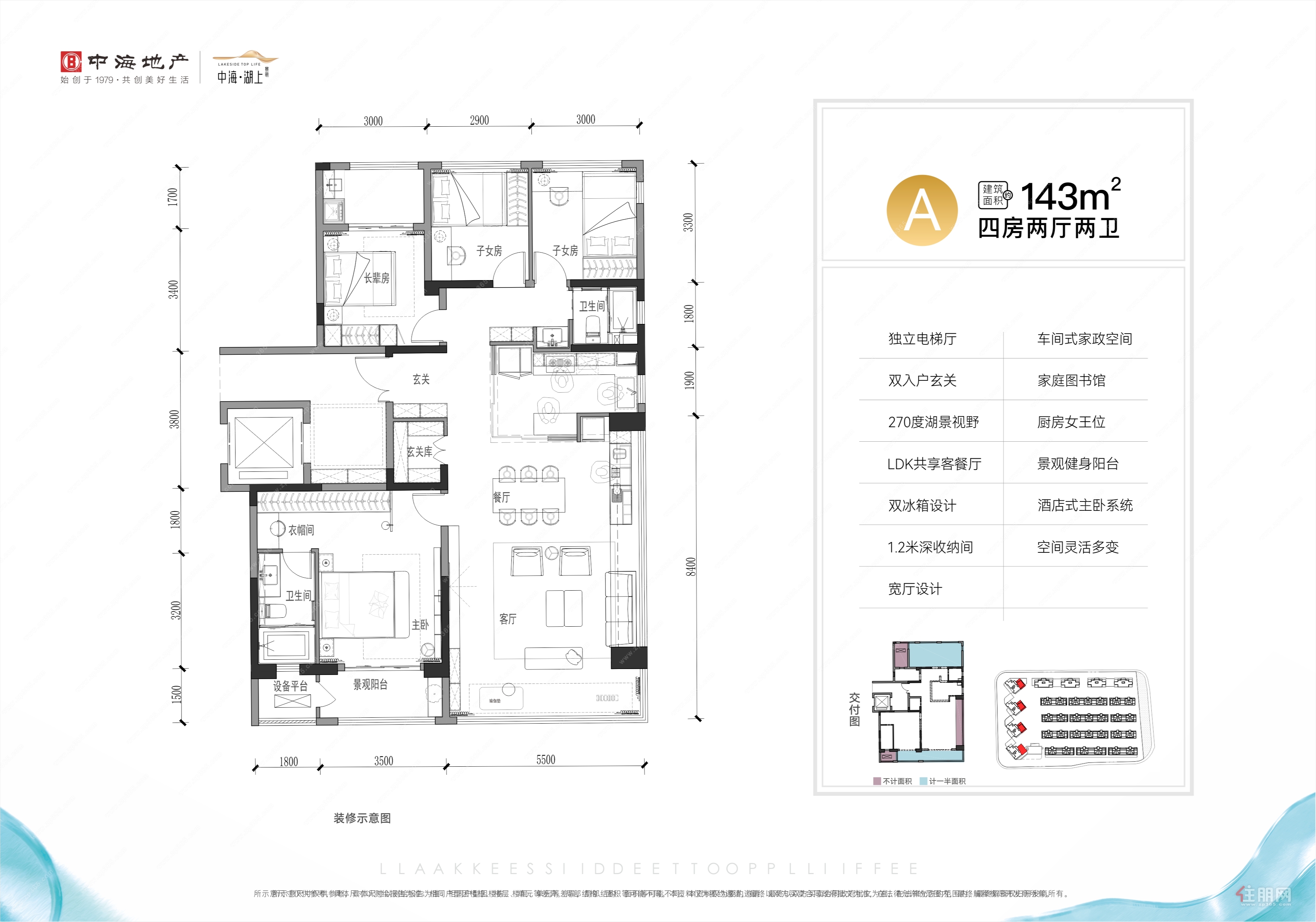 A户型-中海湖上景明户型_中海湖上景明配套,房价-南宁住朋网-住朋网 买房卖房好帮手