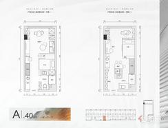 【公寓A户型】1室1厅1卫1厨1阳台