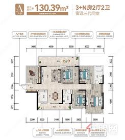【130.39㎡A户型】4室2厅2卫1厨2阳台