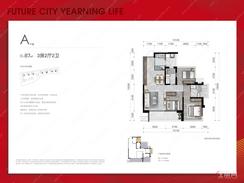 【A户型】3室2厅2卫1厨1阳台