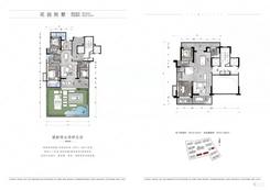 【约145平花园院墅】