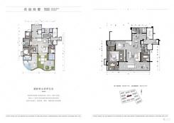 【约220平花园院墅】