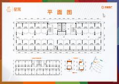 【楼层平面图】