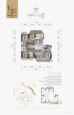 【1/2号房191㎡】5室2厅3卫1厨2阳台