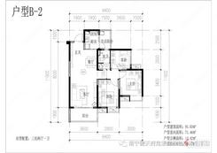 【户型B-2】3室1卫1厨2阳台