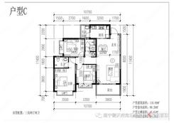 【户型C】3室2厅2卫1厨