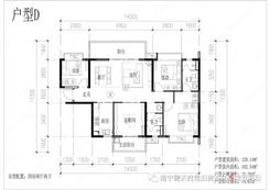 【户型D】4室2厅2卫1厨2阳台