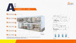 【A户型47㎡】3室2厅1卫