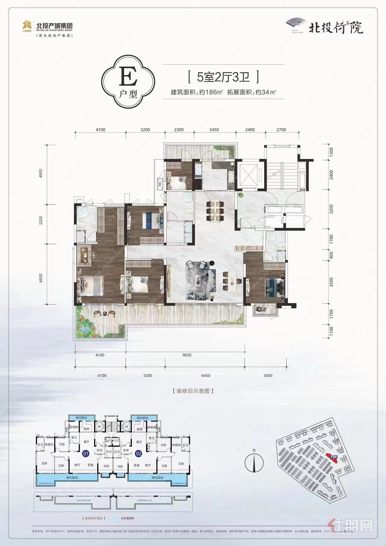 E户型-北投荷院户型_北投荷院配套,房价-南宁住朋网-住朋网 买房卖房好帮手