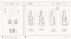 【洋房底复149㎡户型图】5室2厅5卫