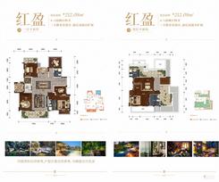 【一期洋房红盈顶复】5室2厅4卫1厨4阳台