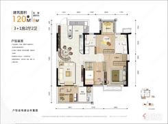 【1#120㎡】4室2厅2卫1厨1阳台