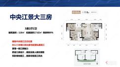 【D1/D3 08户型118㎡】3室2厅2卫