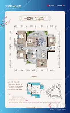 【120㎡2+3房2厅2卫】2室2厅2卫1厨2阳台