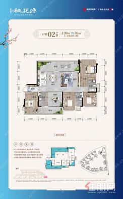 【139㎡3+2房2厅3卫】3室2厅3卫1厨2阳台