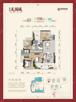 【108㎡2+2房】4室2厅2卫1厨2阳台