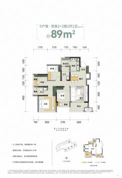 【C户型89㎡】4室2厅2卫
