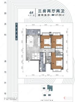 【4#B户型】3室2厅2卫