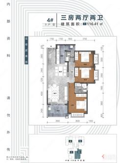 【4#D户型】3室2厅2卫