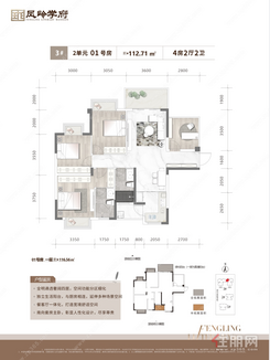 【3#2单元01号房112.71㎡】4室2厅2卫